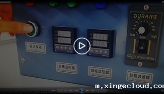 热熔胶辊涂_青岛热熔胶辊涂