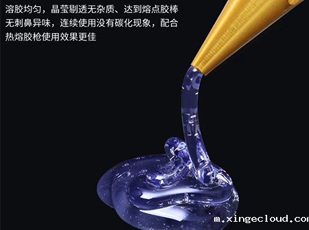 透明热熔胶_透明热熔胶生产厂家