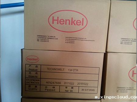 汉高热熔胶厂_汉高热熔胶厂家