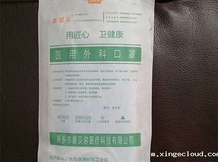 医疗用品包装胶_医疗用品包装胶生产厂家