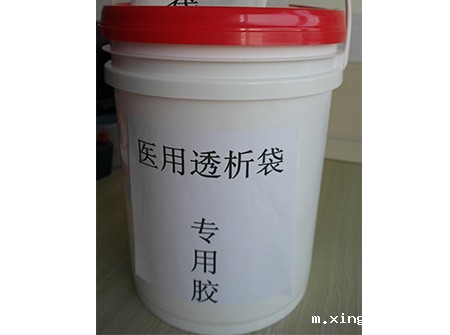 医用透析袋专用胶_医用透析袋专用胶厂家