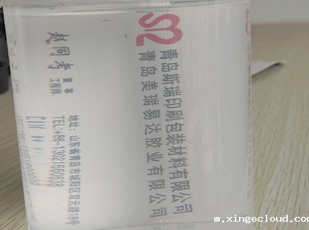 无色透明封尾胶水生产,无色透明封尾胶水生产厂家