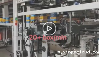 外包装热封涂层_青岛外包装热封涂层厂家