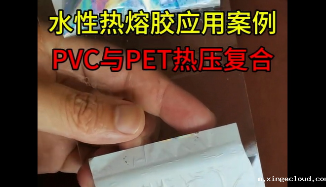 米兰娱乐直播软件下载_青岛米兰娱乐直播软件下载复合加工