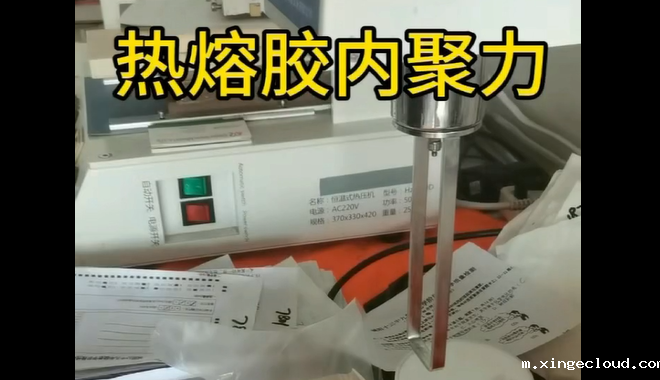 热熔胶_青岛热熔胶生产厂