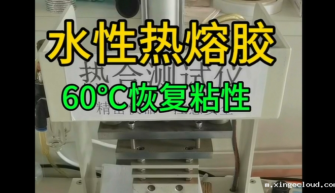 米兰娱乐直播软件下载_青岛米兰娱乐直播软件下载生产企业