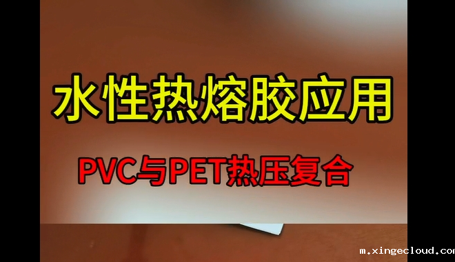 米兰娱乐直播软件下载_青岛米兰娱乐直播软件下载材料厂家