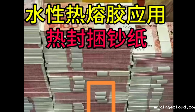 米兰娱乐直播软件下载_青岛米兰娱乐直播软件下载封装